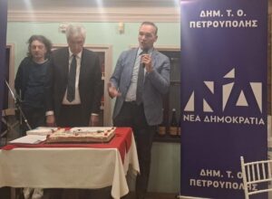 Με τους συναγωνιστές της ΔΗΜΤΟ Πετρούπολης