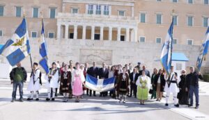 Τιμητική εκδήλωση για την 110η επέτειο Ανακηρύξεως της Αυτονόμου Πολιτείας της Βορείου Ηπείρου